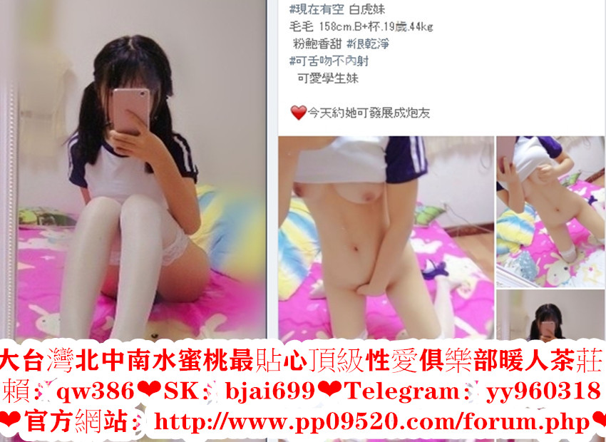 可馨外送茶瀨qw386 (37).jpg