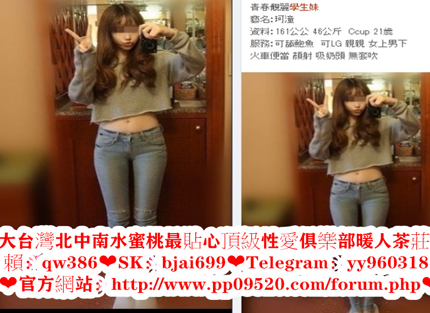 可馨外送茶瀨qw386 (38).jpg