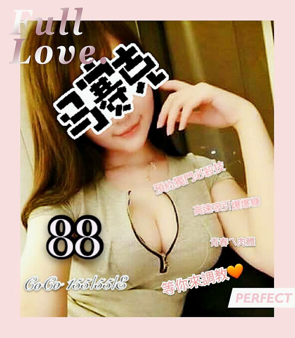 COCO 155.55.E.jpg