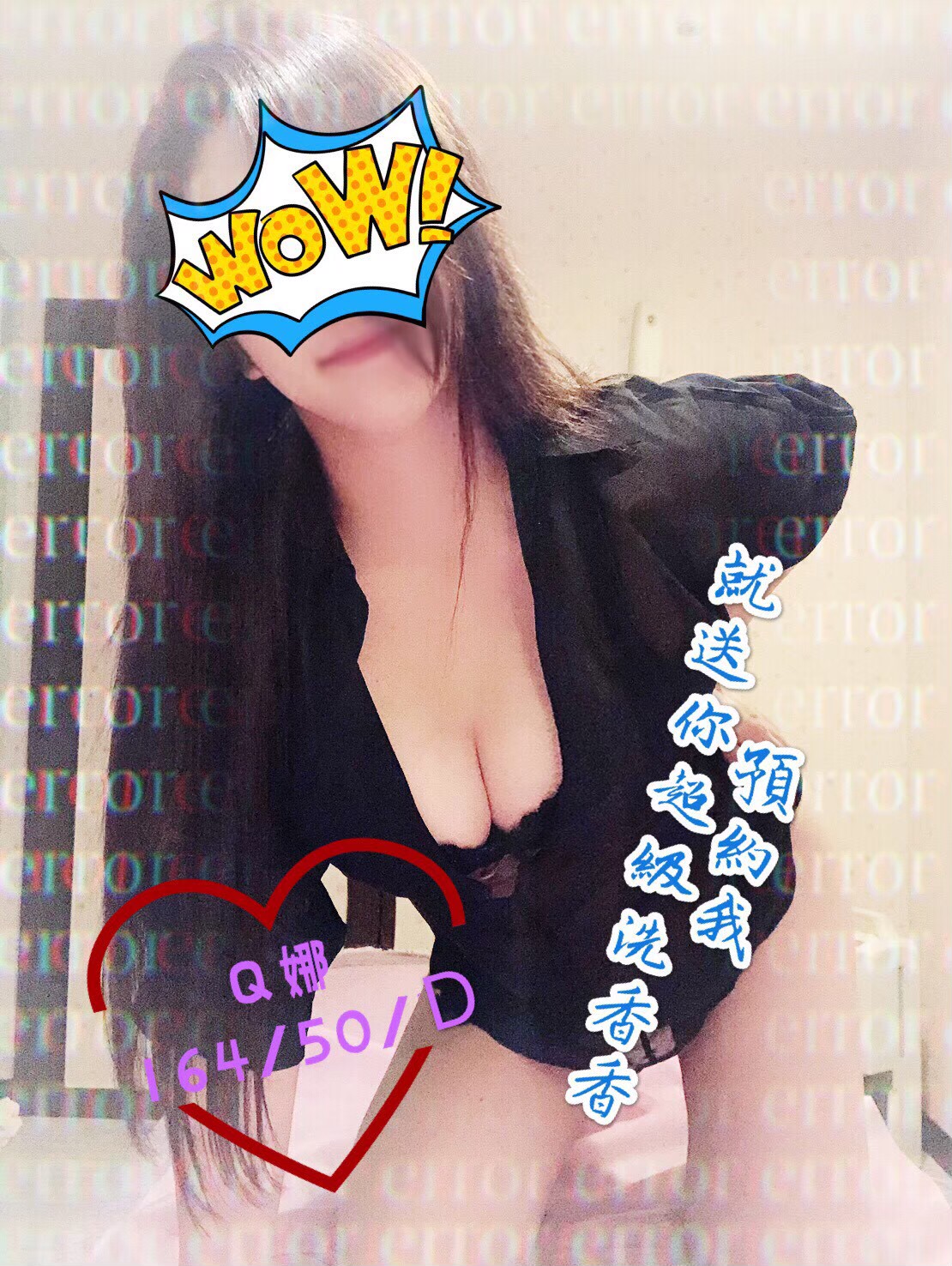 Q娜 早班_164.50.D.jpg