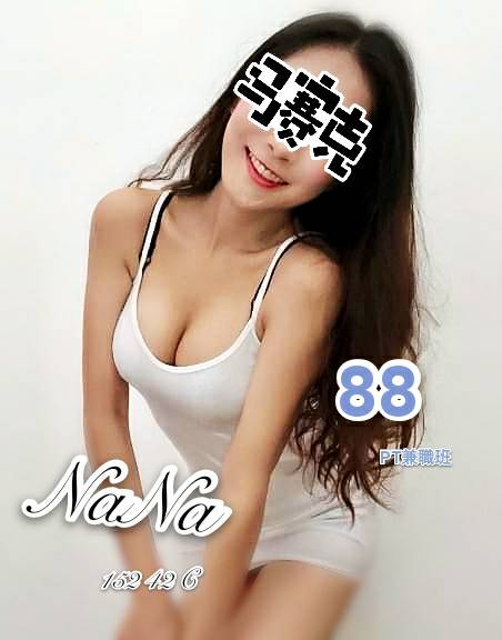 NANA 152.42.C.jpg