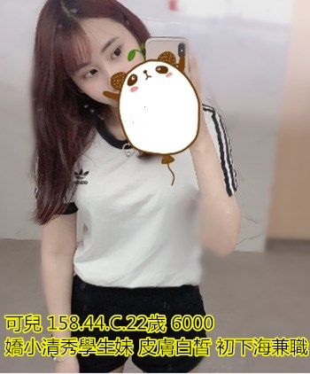 可兒新竹6000學生.jpg