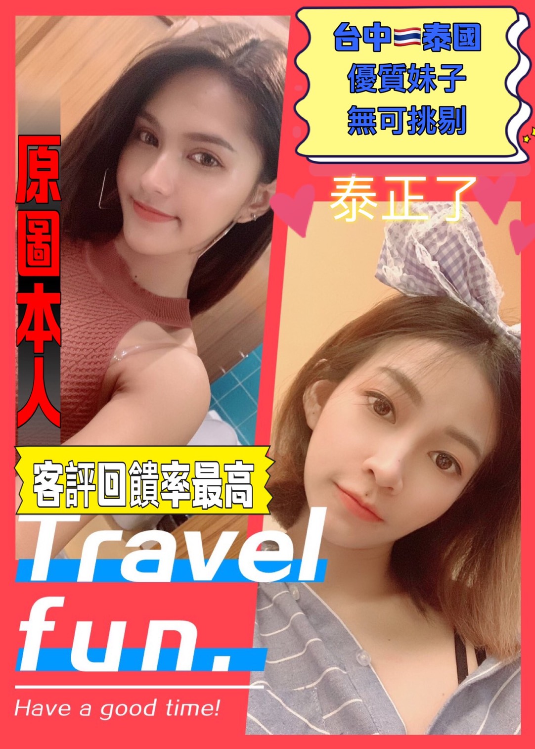 S__2818058.jpg