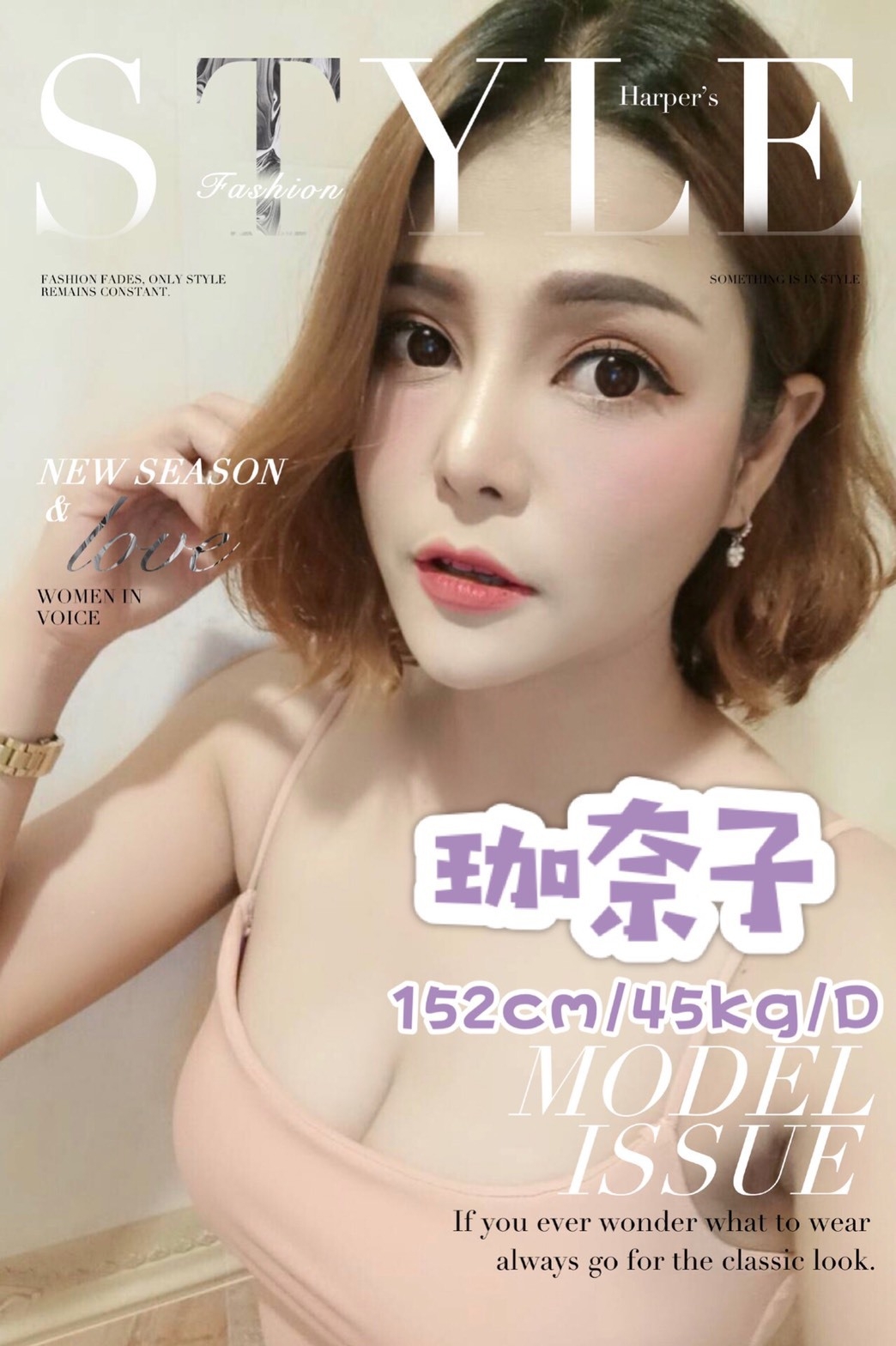 茶六-珈奈子2.jpg
