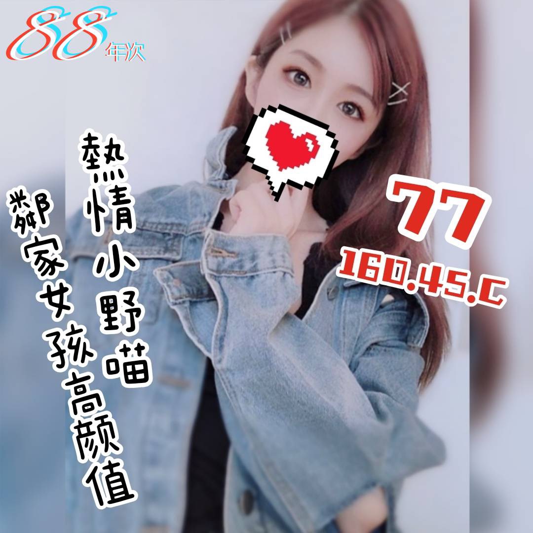 七七.jpg