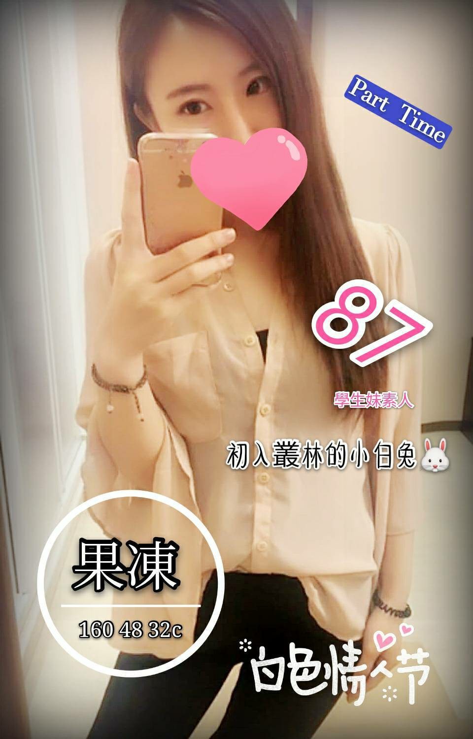 果凍 160.48.C_200414_0001.jpg