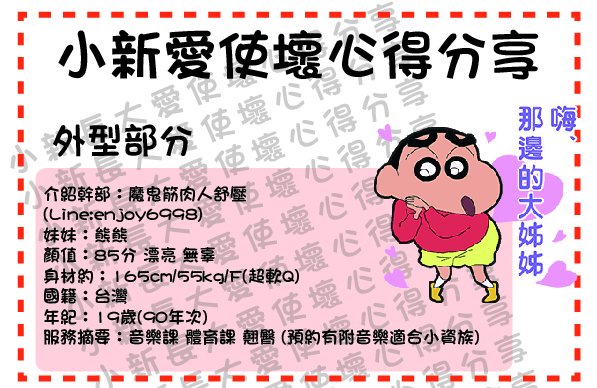 0520熊熊-01.jpg