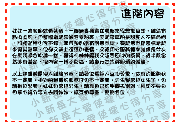 0520熊熊-02.jpg