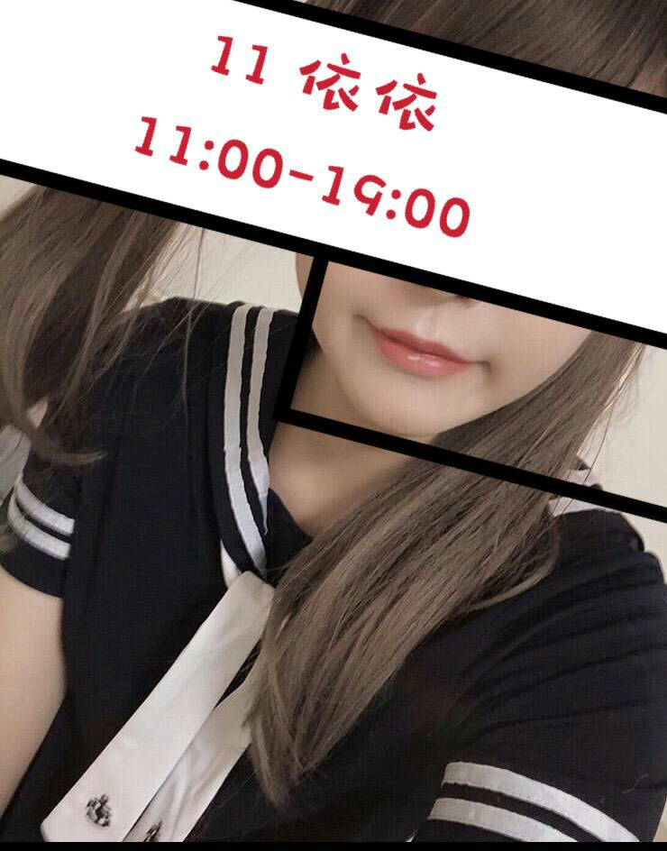 11依依.jpg