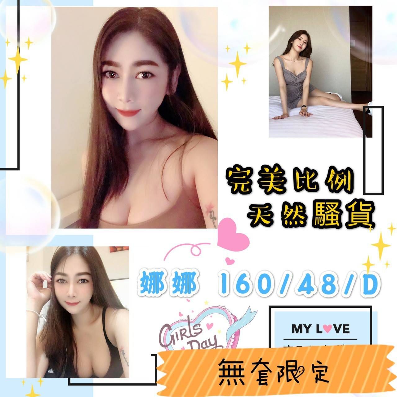 舞龍-娜娜.jpg