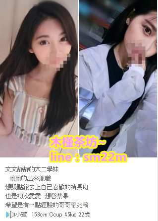 小蜜.jpg