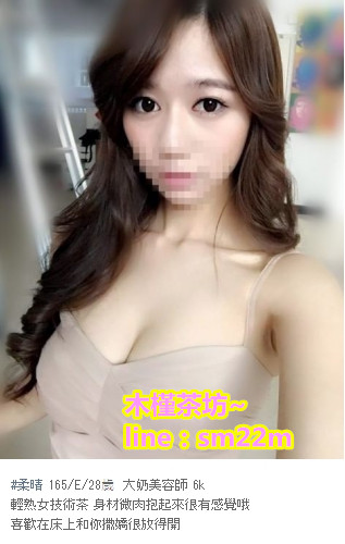 柔晴.jpg