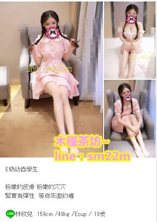 林欣兒.jpg