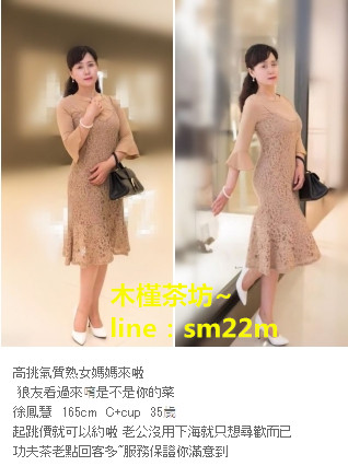 許風慧.jpg