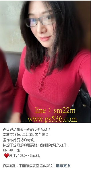 陳佳.jpg