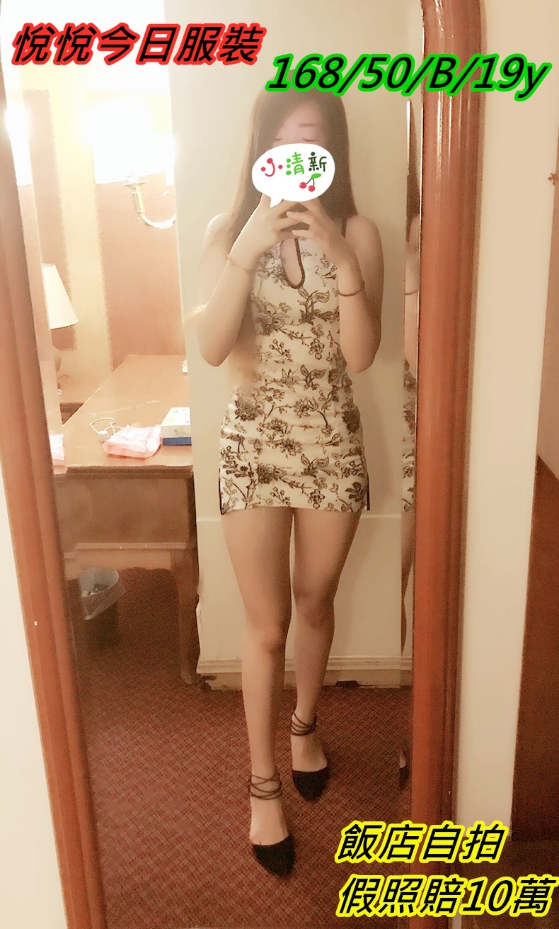 悅悅旗袍.jpg