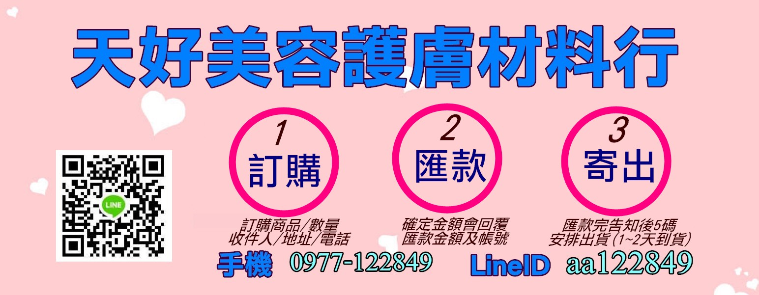 訂購方式 (3).jpg
