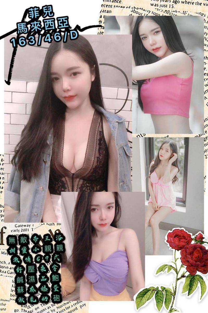 瀅瀧-菲兒.jpg