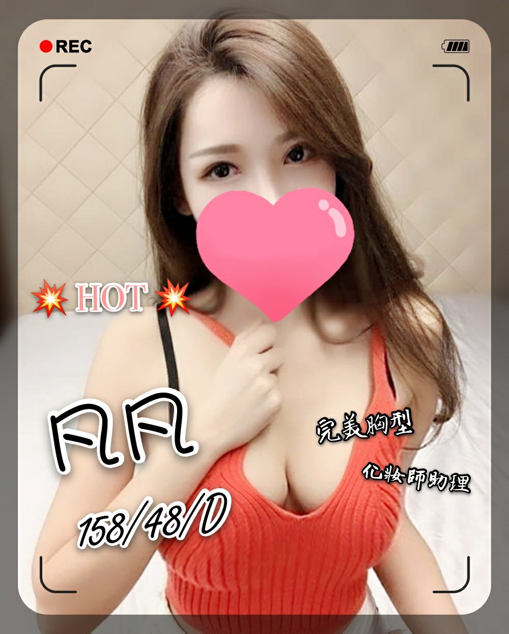 ❤凡凡❤158.48.D-cup_1.jpg