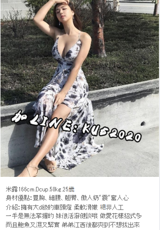 搜狗截图20年06月03日0035_64_副本.png