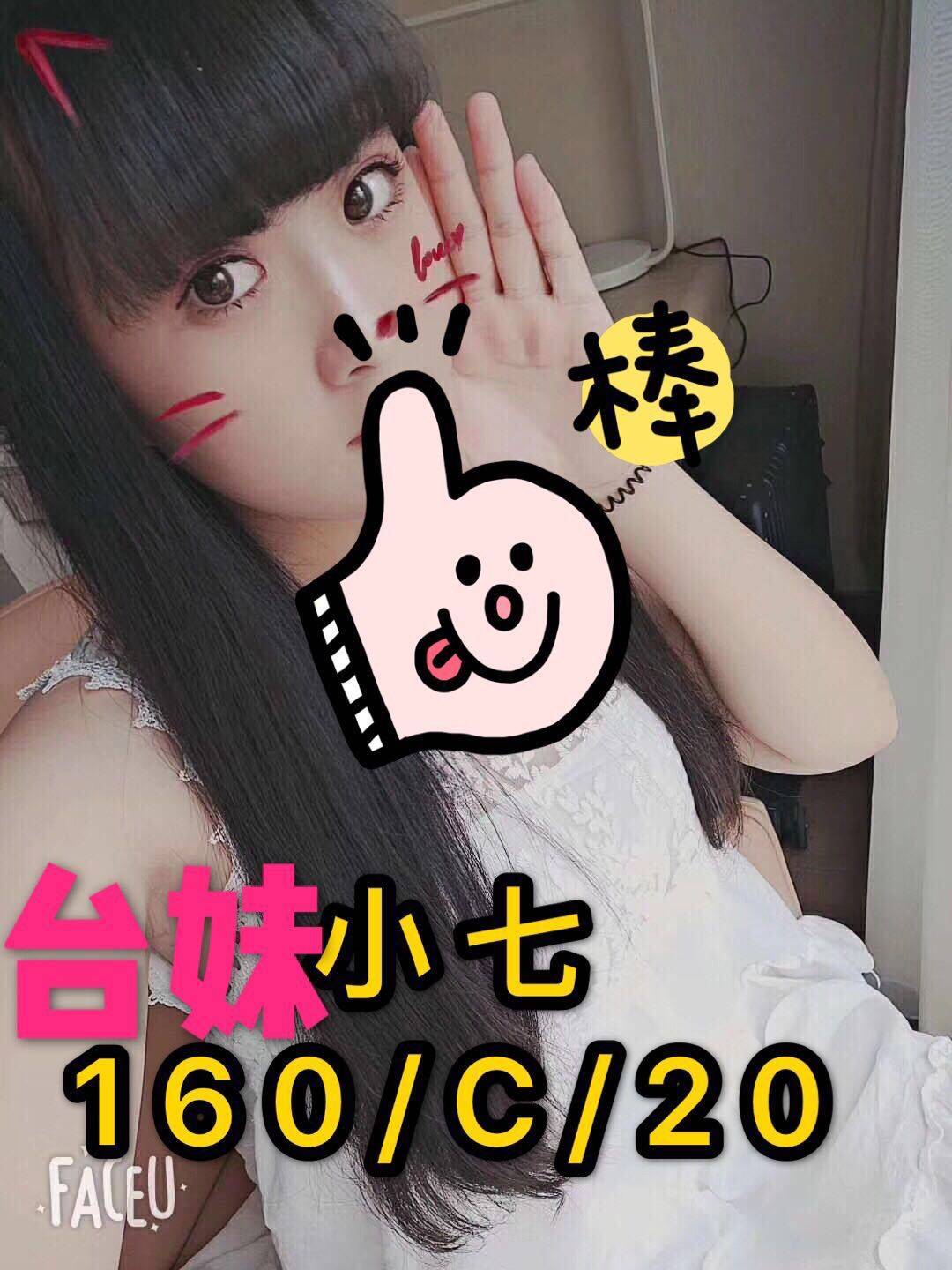 小七76.jpg