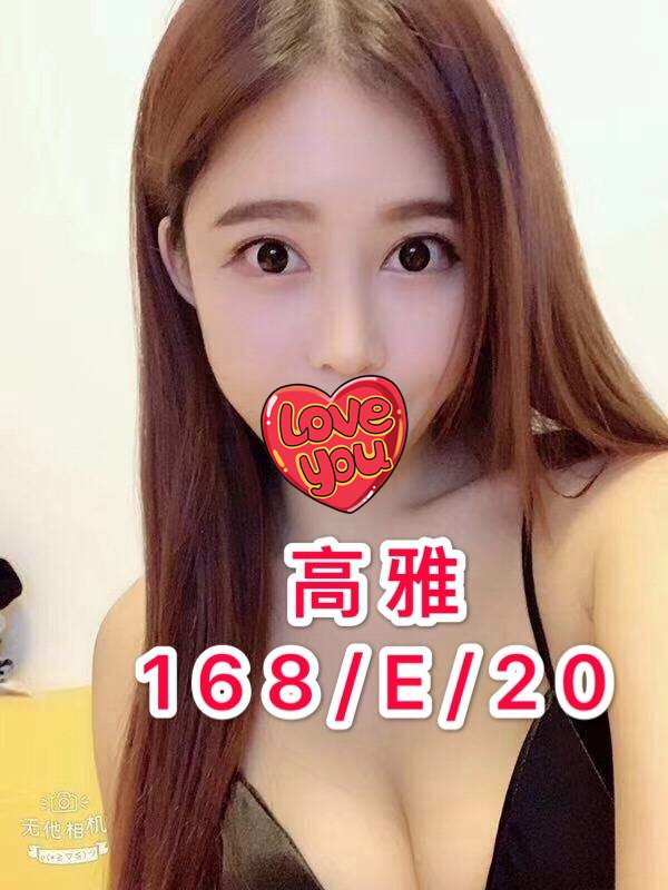 高雅 10.jpg