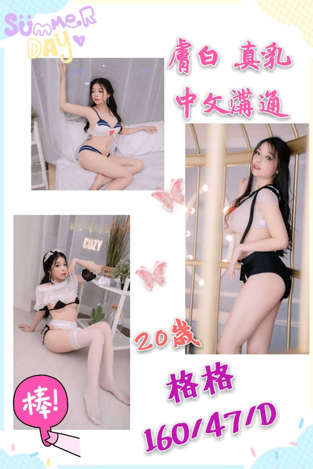 295A629C-163F-4281-81E9-F6D5AA09B708.jpeg