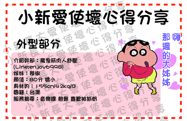 0608辣椒-01 (1).jpg