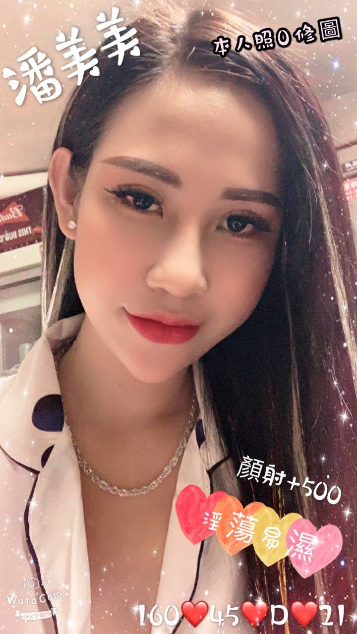 成功財神-潘美美.jpg