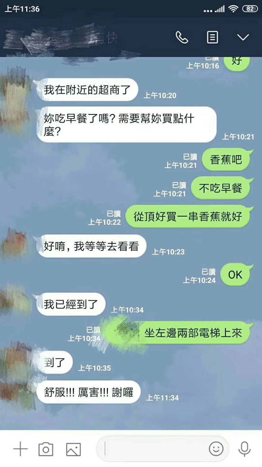 9AB62B95-BDF1-4721-ABF0-A5159A92E1DD.jpeg