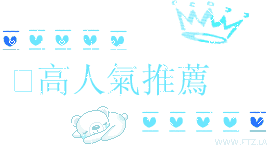 www.ftz.la.gif