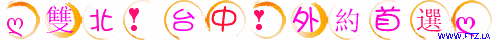 www.ftz.la (2).gif