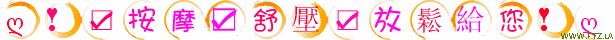www.ftz.la (3).gif