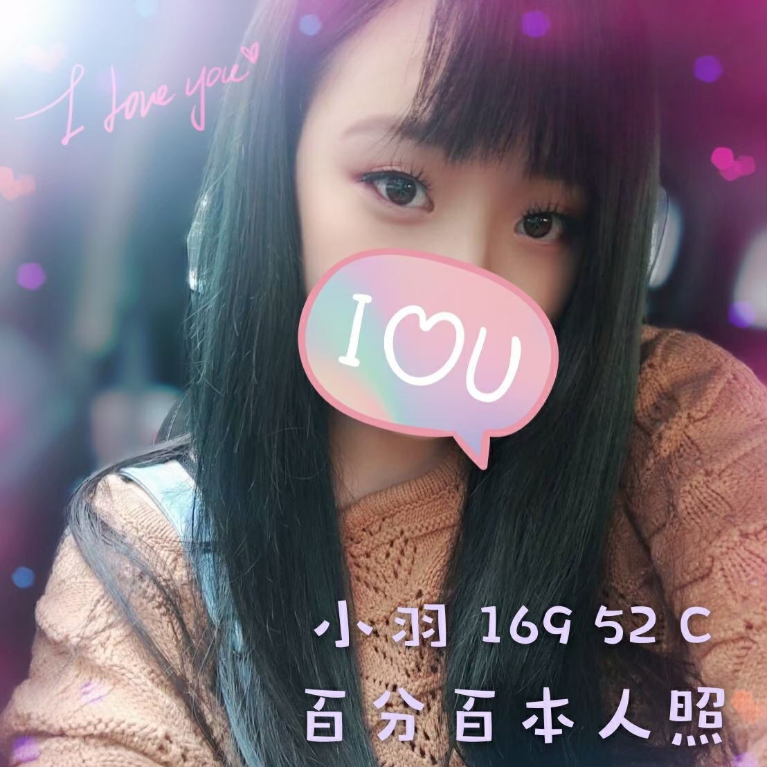 天小羽 169-52-C.jpg