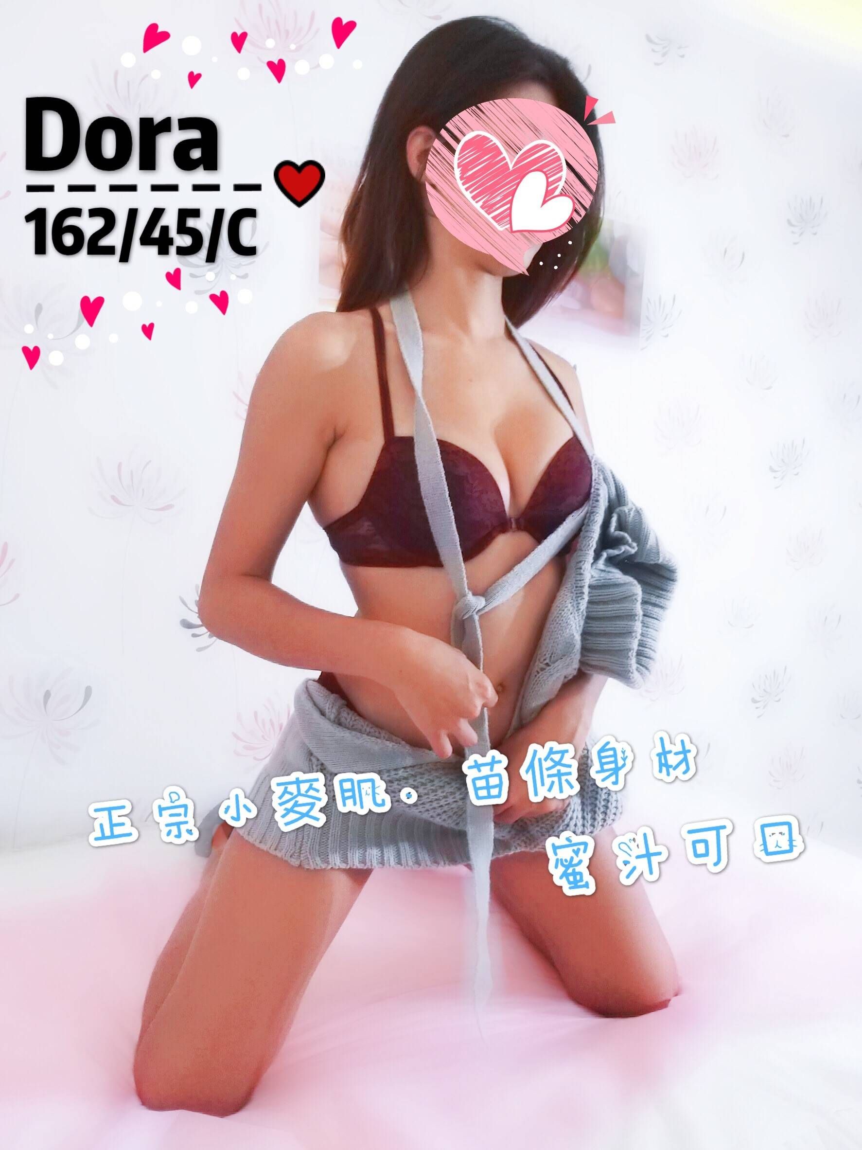 Dora 162.45.C.jpg
