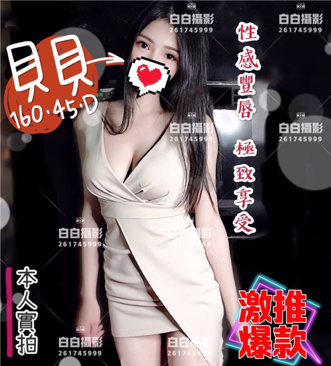 好貝貝 160-45-D (2).jpg