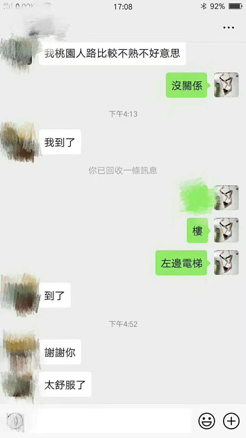 3510E997-D3D6-4A43-90AC-0AAF530C1793.jpeg