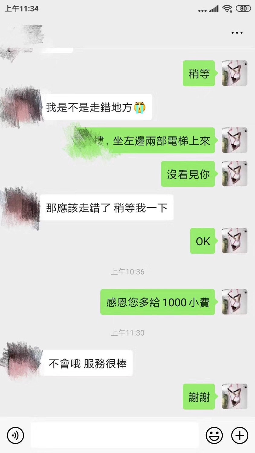 3510E997-D3D6-4A43-90AC-0AAF530C1793.jpeg