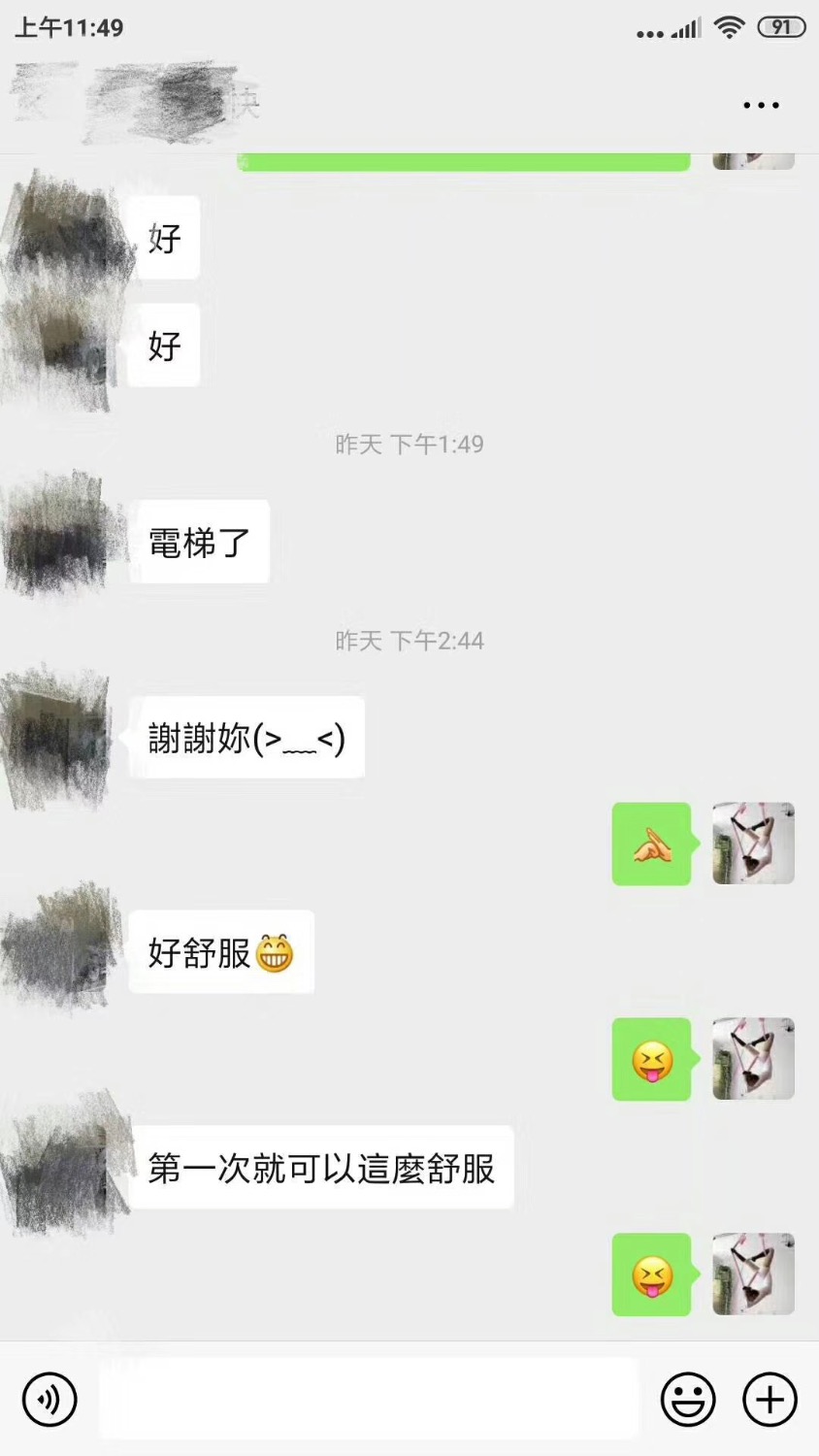 3510E997-D3D6-4A43-90AC-0AAF530C1793.jpeg