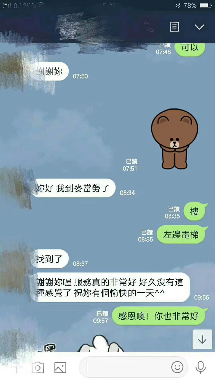 3510E997-D3D6-4A43-90AC-0AAF530C1793.jpeg