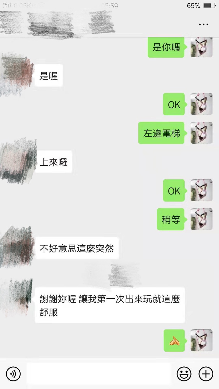 3510E997-D3D6-4A43-90AC-0AAF530C1793.jpeg