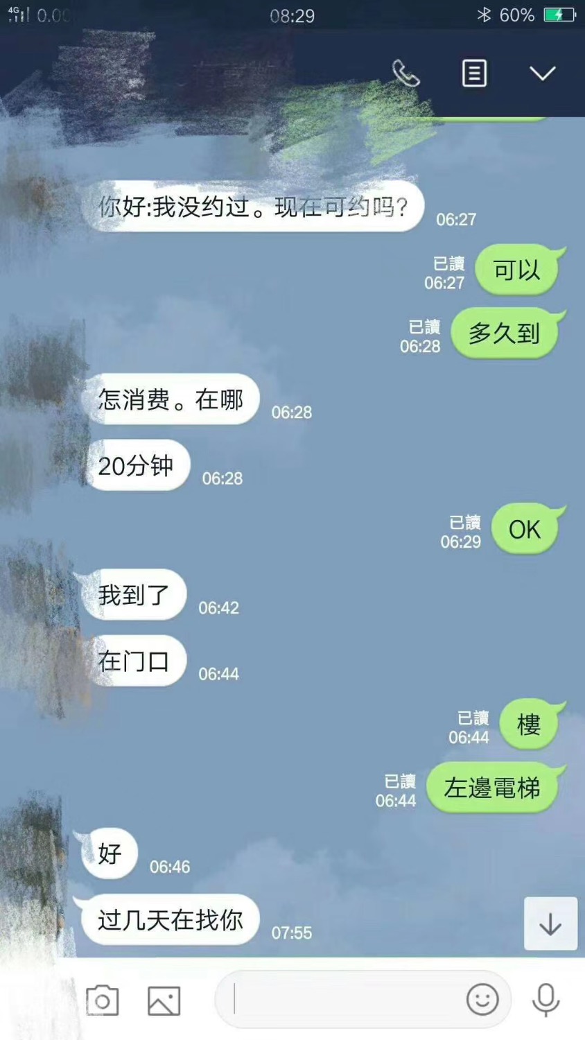 3510E997-D3D6-4A43-90AC-0AAF530C1793.jpeg