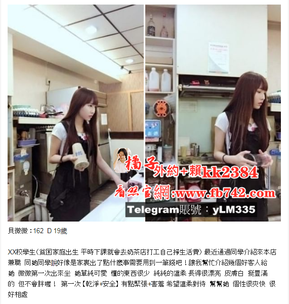 貝微微19歲_副本.png