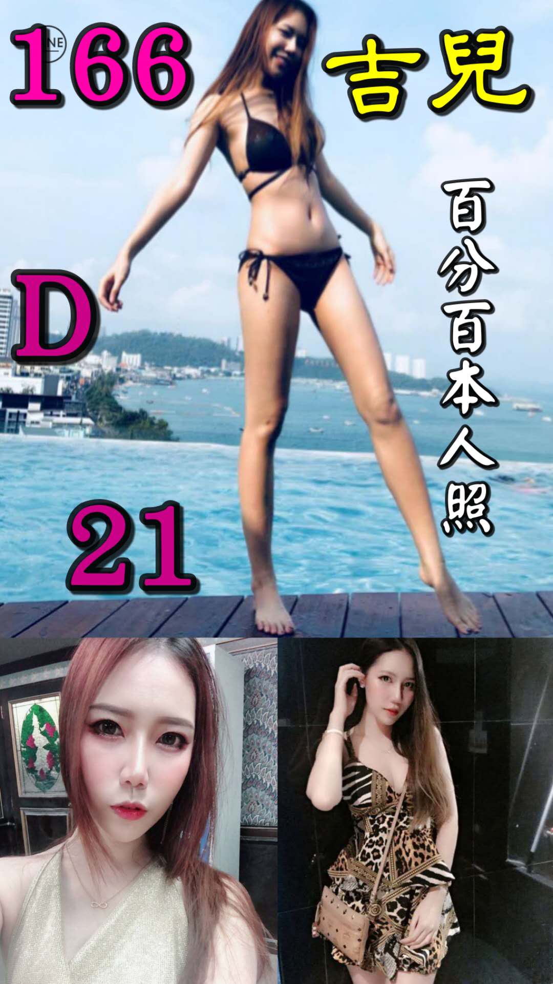吉兒.jpg