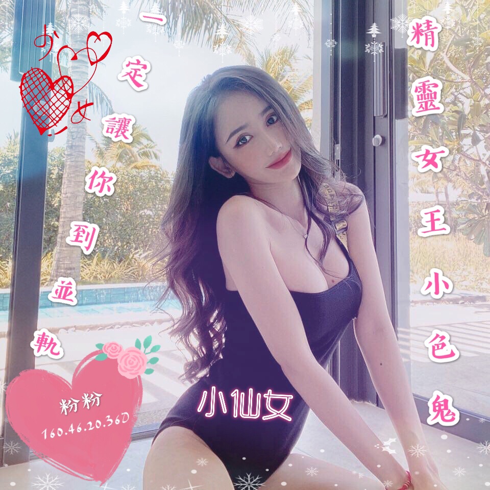 小蘋果- 粉粉(2).jpg