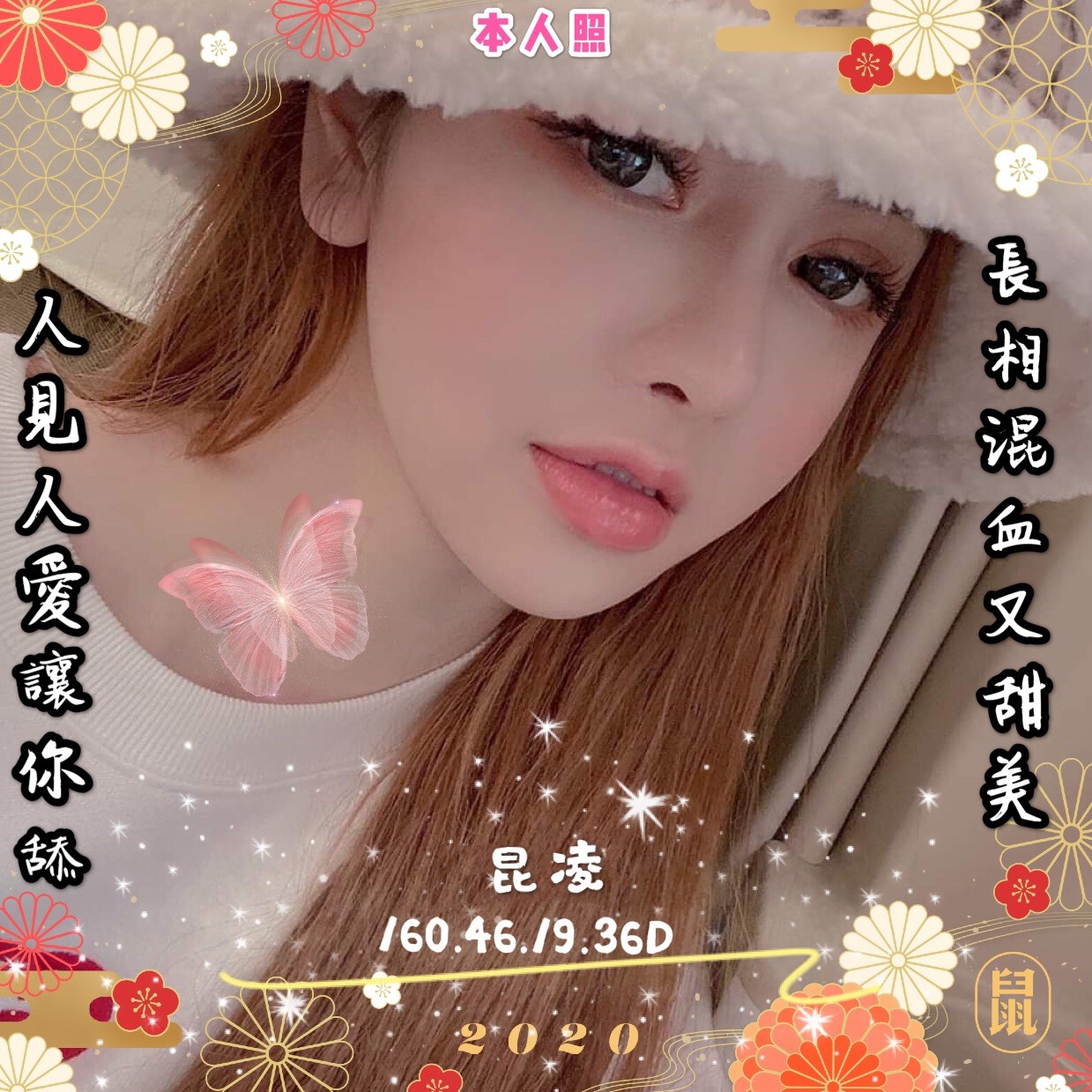 小蘋果-昆凌 (1).jpg