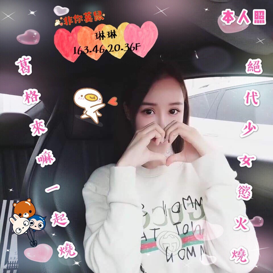 小蘋果- 琳琳(1).jpg