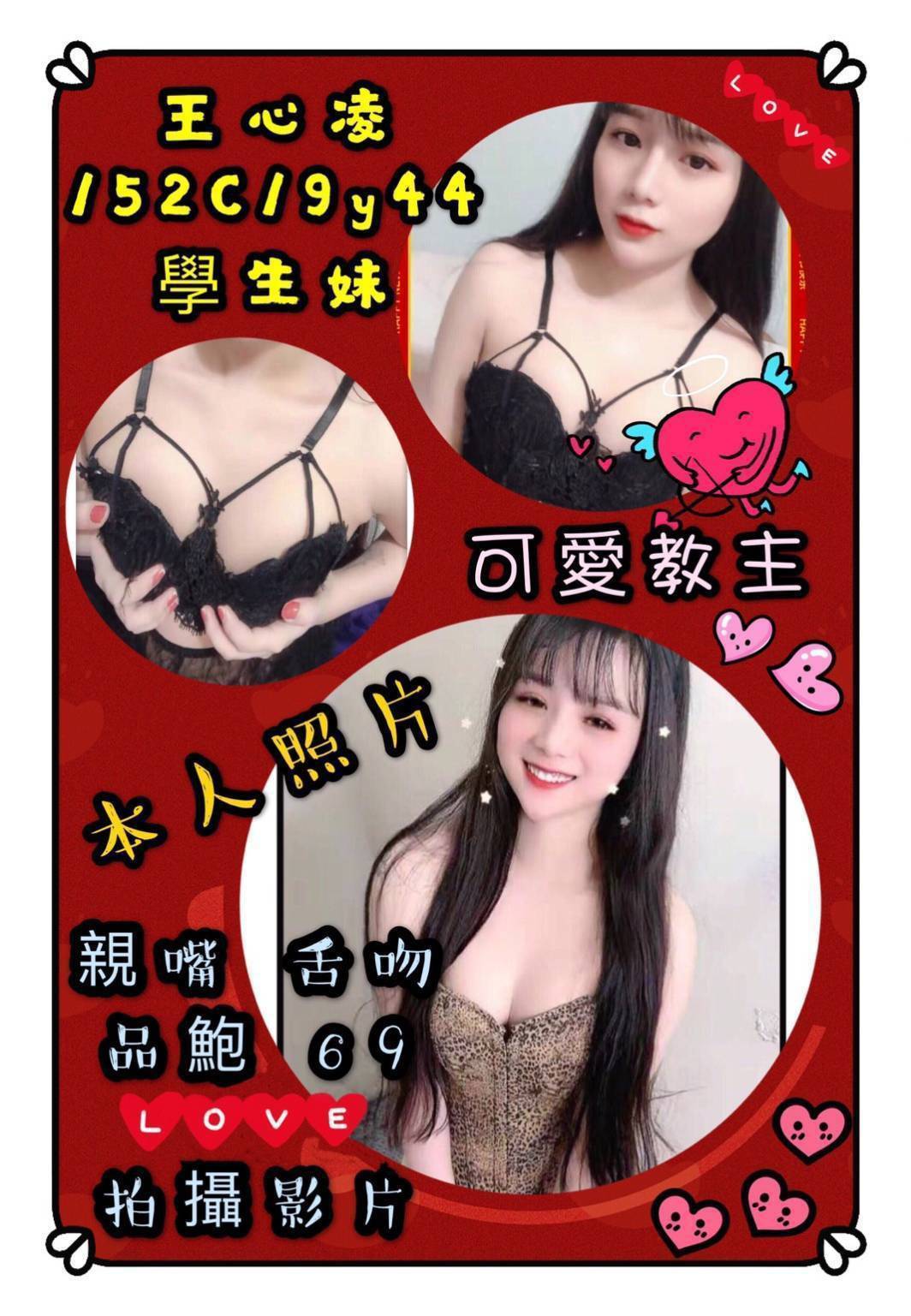 奶茶-王心凌 (1).jpg