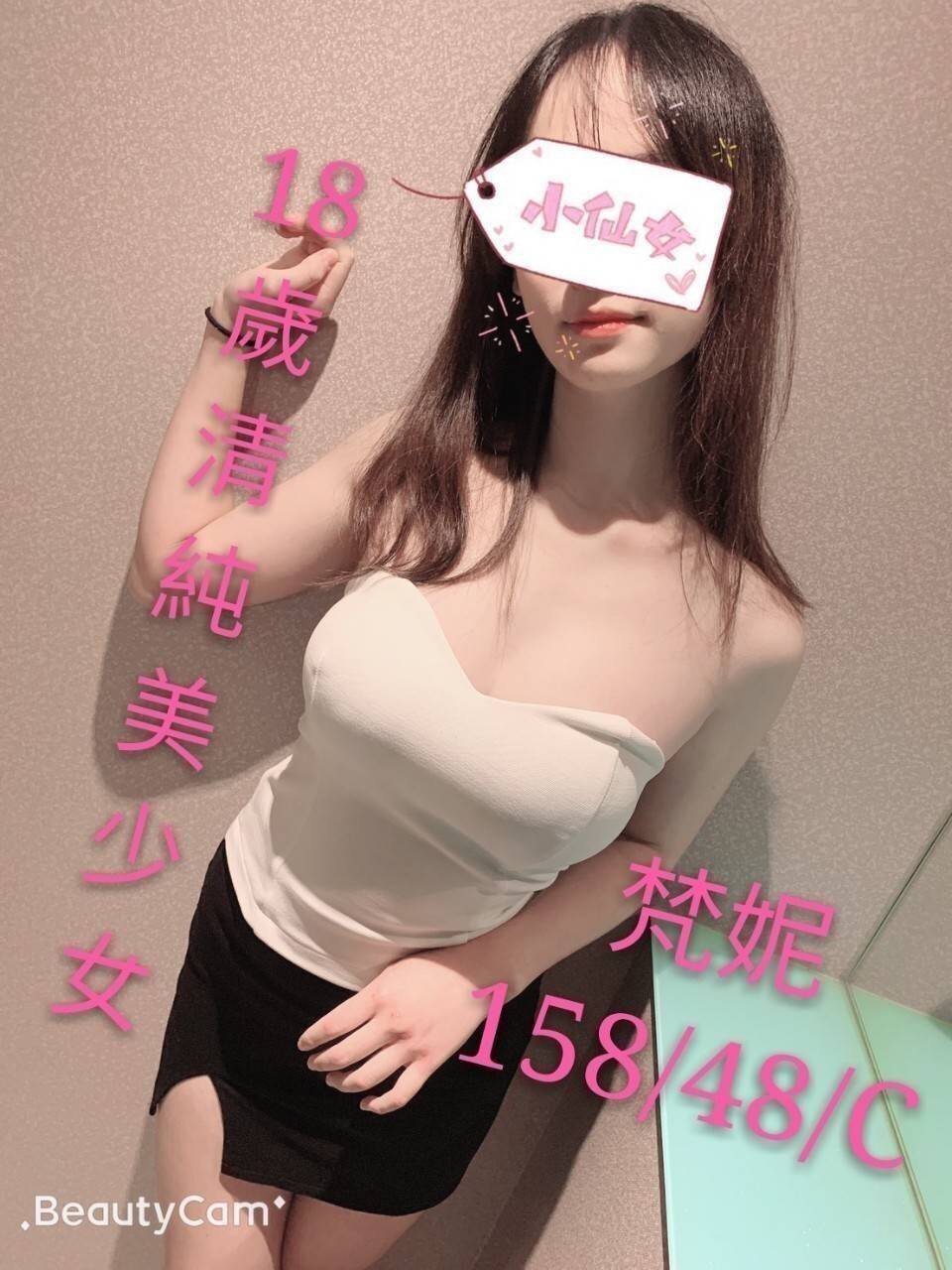 加梵妮 158-48-C.jpg