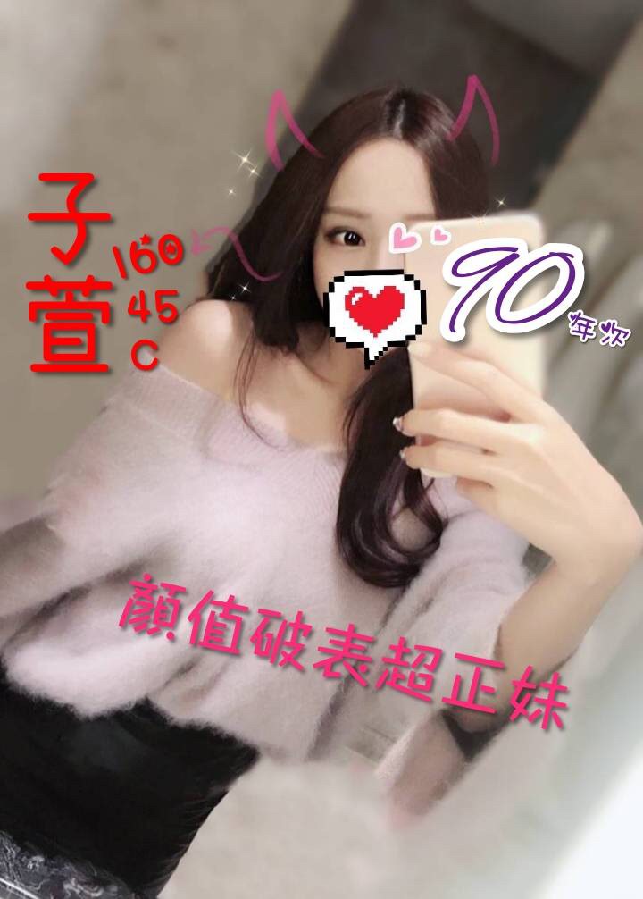 子萱160.45.C.jpg